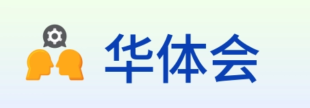 华体会 logo
